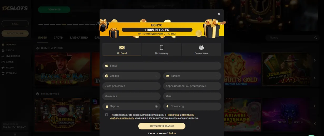 Официальный сайт 1хслот Официальный сайт 1хслот